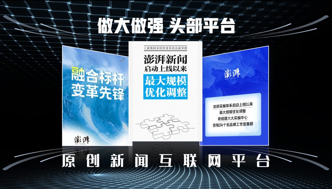 包含主流媒体报道，去中心化引发社区热议的词条