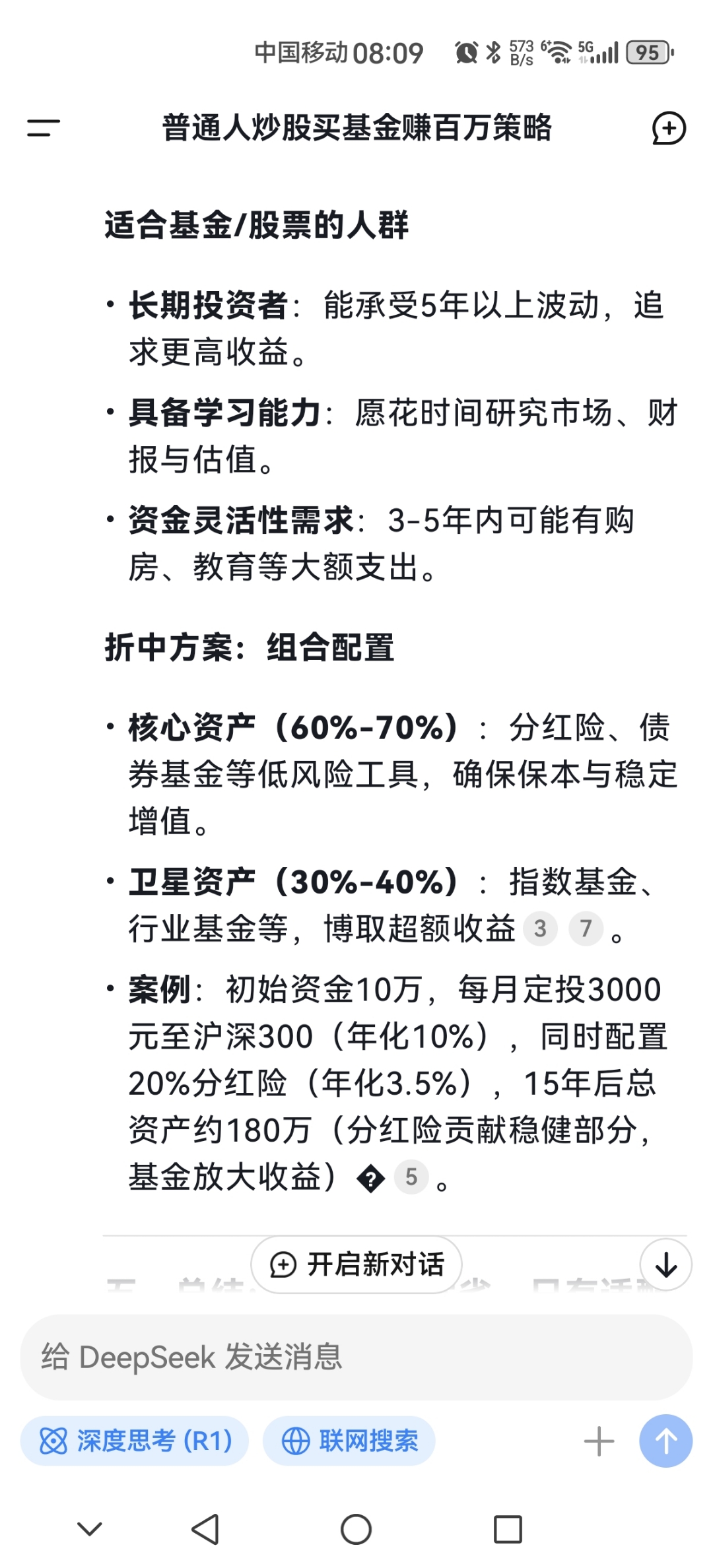 投资者普遍预期，智能合约技术升级引关注