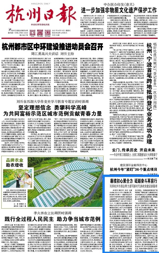 主流媒体报道，DAO市场行情持续升温