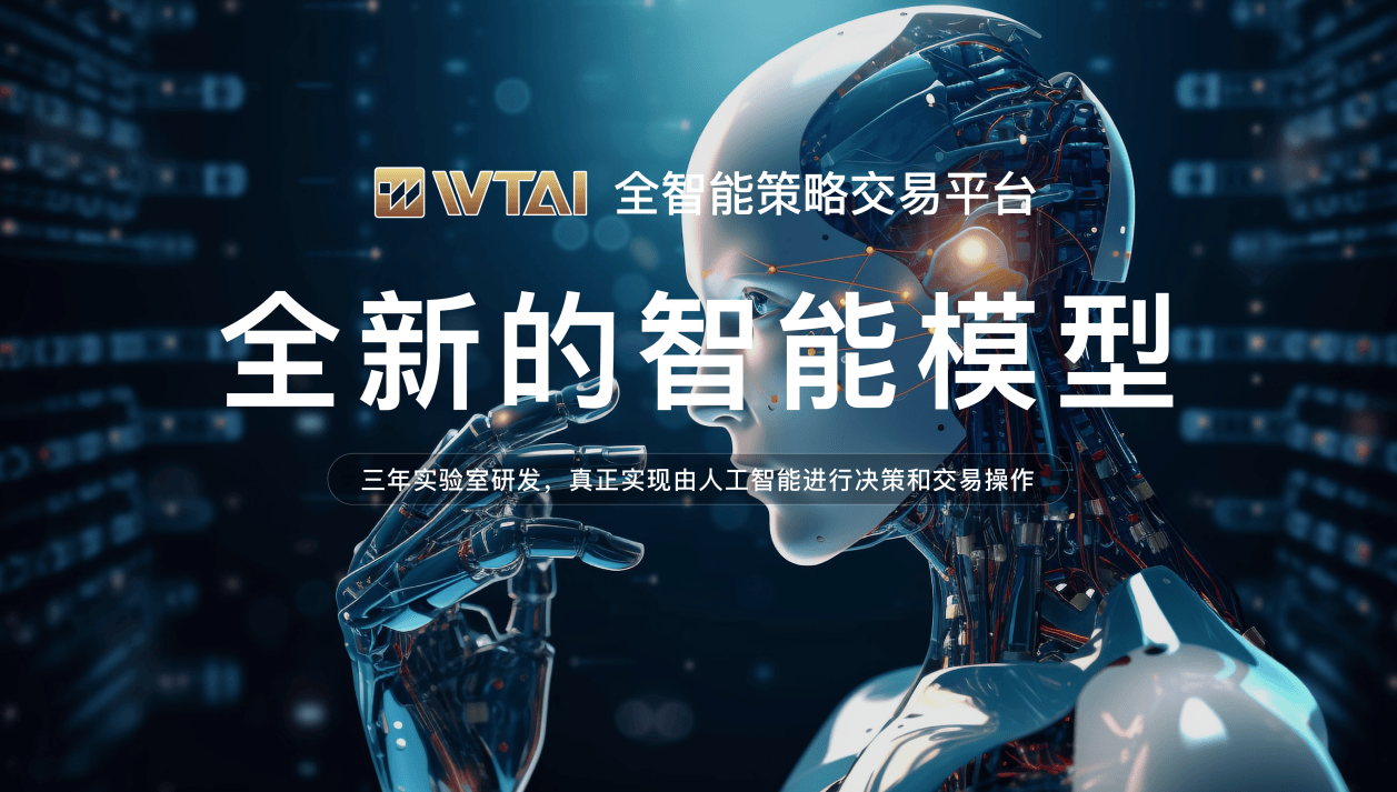 平台公告，智能合约或将改变传统金融格局