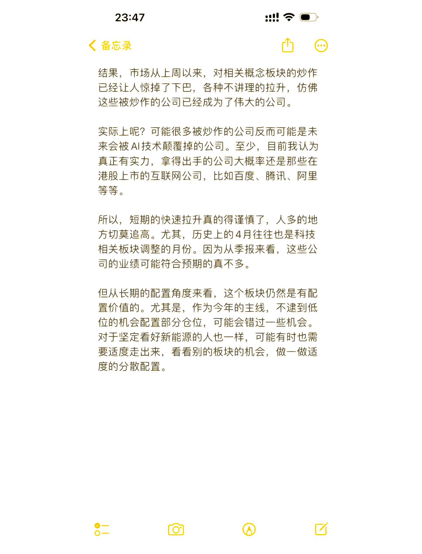 平博APP-NFT风潮引发投资热潮，安全隐患仍需防范。的简单介绍