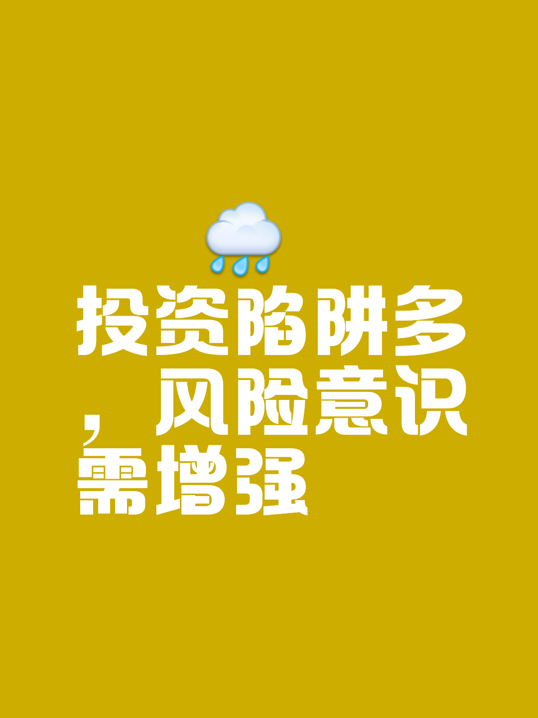 平博官网-关于稳定币成为市场焦点投资需警惕风险，技术创新推动变革。的信息