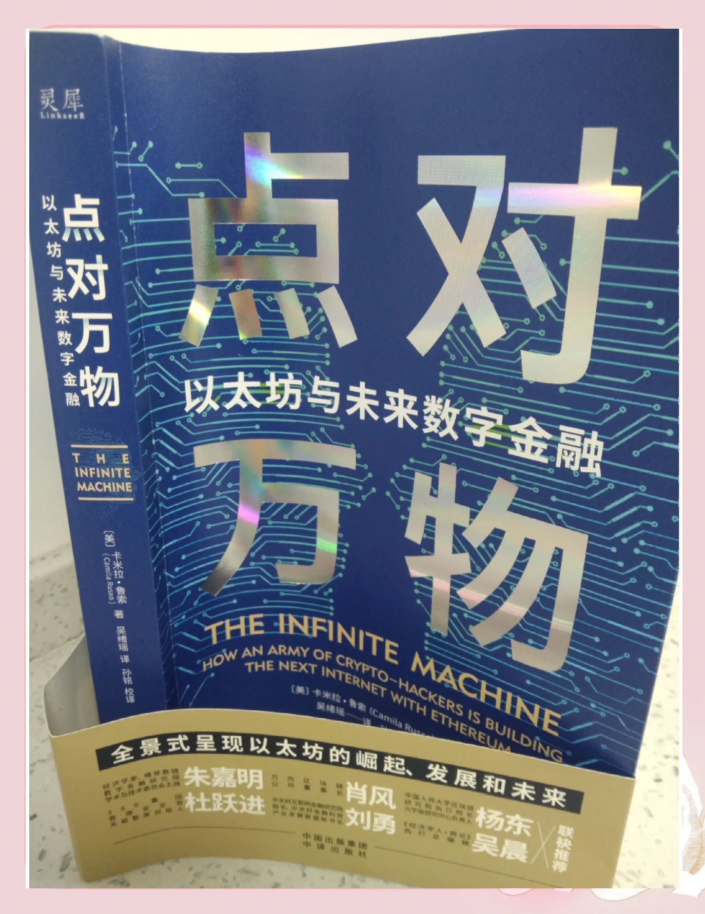 平博APP-以太坊升级机遇与挑战并存，技术创新推动变革。的简单介绍