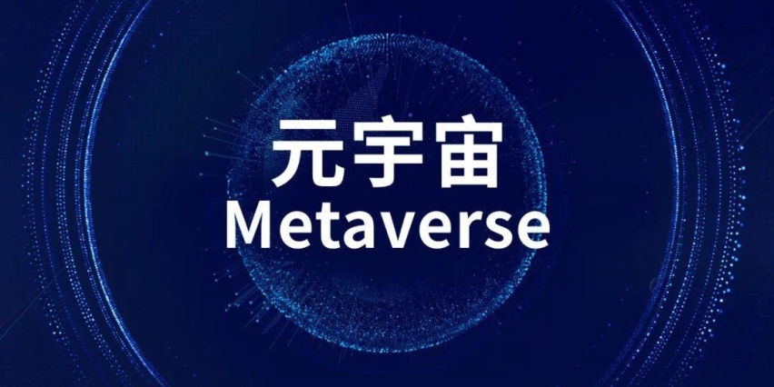 平博APP-TON官宣与385携手，开启元宇宙新纪元！
