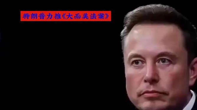马斯克再次发推，OP瞬间上上扬TRON%！的简单介绍