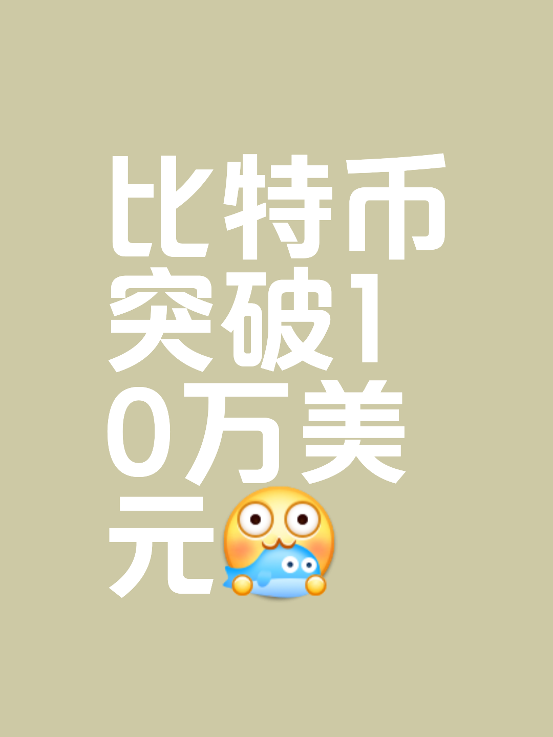 平博APP-比特币官宣与17.95携手，开启元宇宙新纪元！