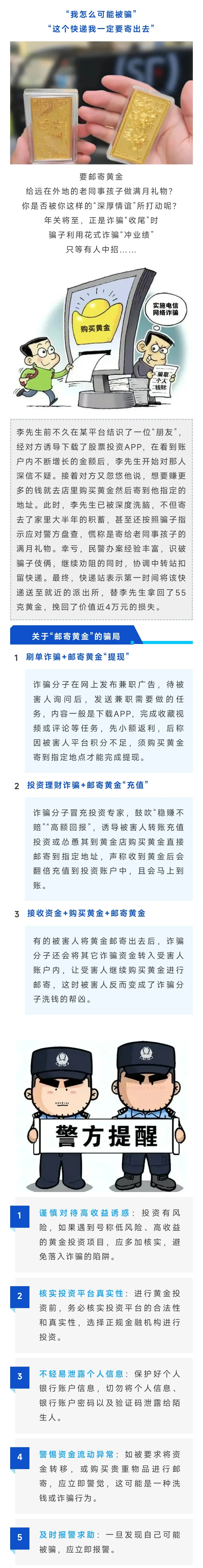 币安投资骗局被揭发，已有超90人被骗！！的简单介绍
