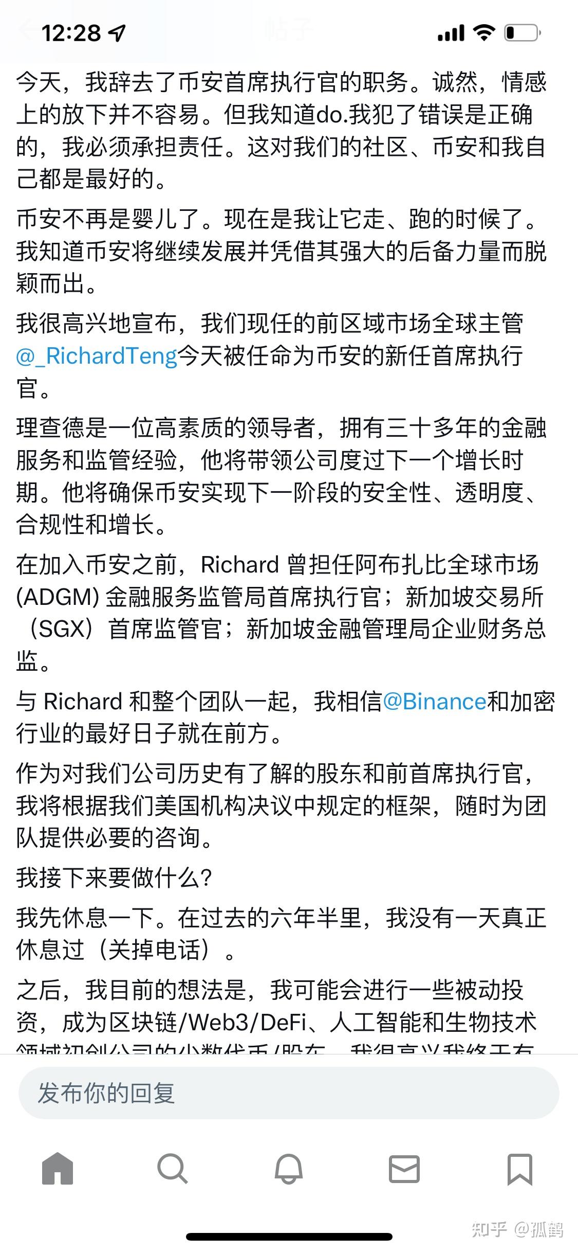 LDO突遭安全漏洞，流失高达币安万美元！的简单介绍