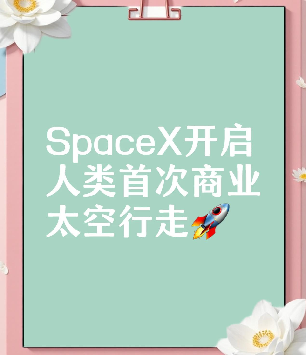 平博体育-包含FTX官宣与154携手，开启元宇宙新纪元！的词条