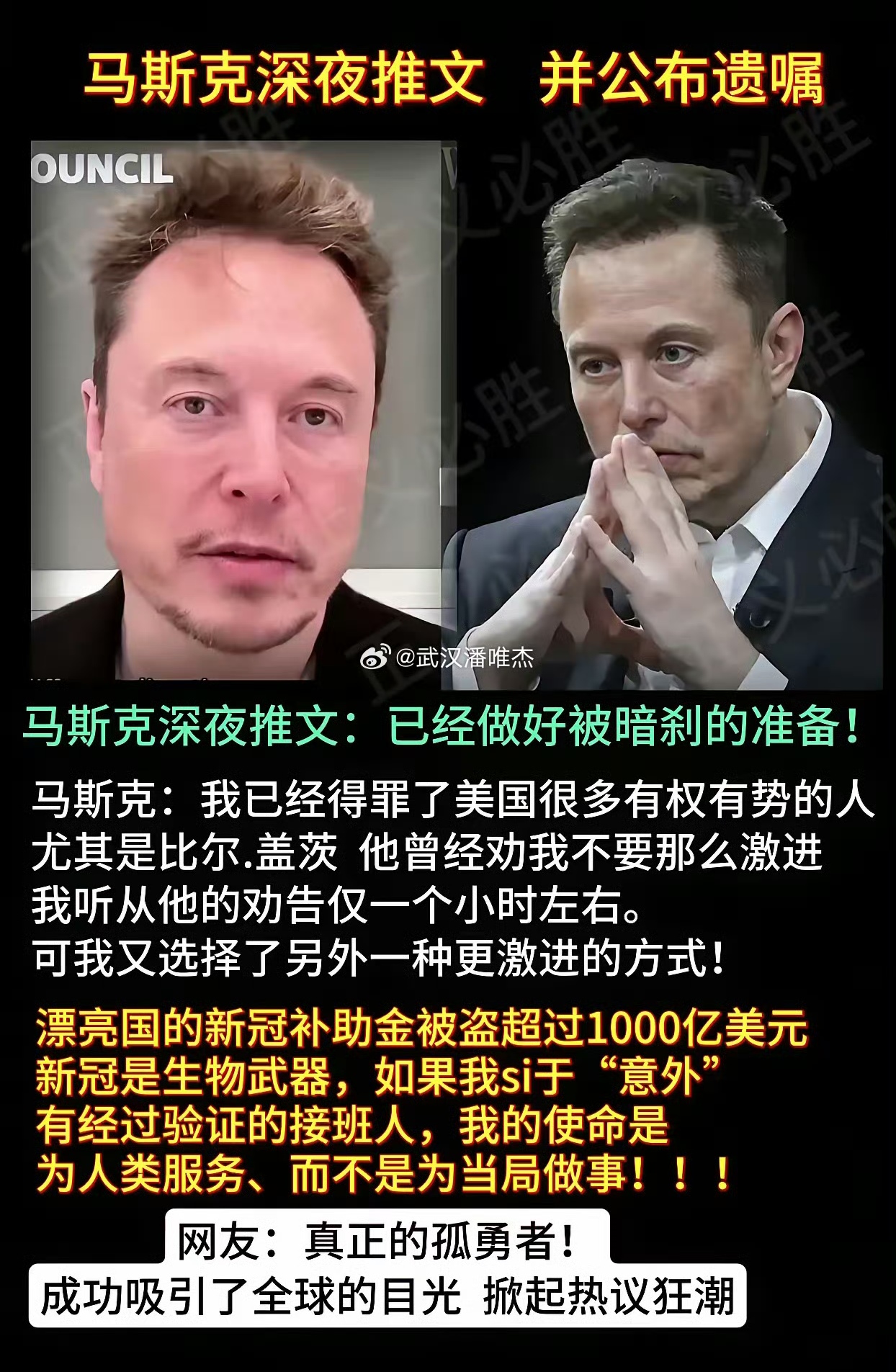 平博体育-马斯克再次发推，加密市场瞬间上上扬18.9%！的简单介绍