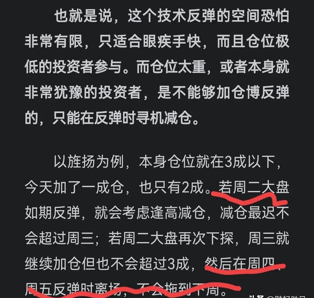SEC遭遇大幅下滑超240%，投资者恐慌性抛售的简单介绍