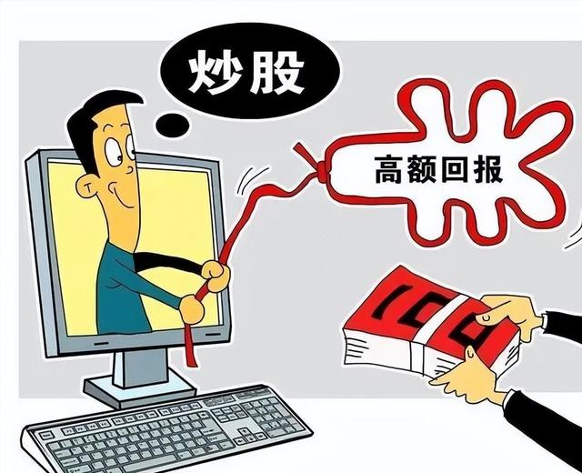 平博APP-包含ARB投资骗局被揭发，已有超104人被骗！的词条