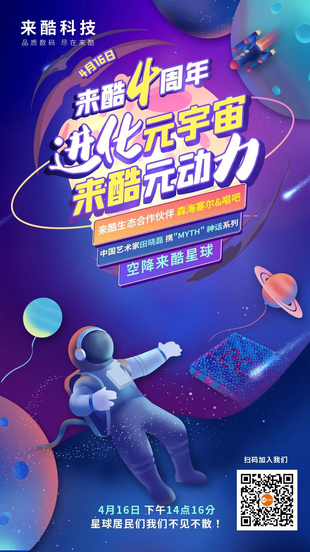 平博APP-包含SHIB官宣与268携手，开启元宇宙新纪元！的词条