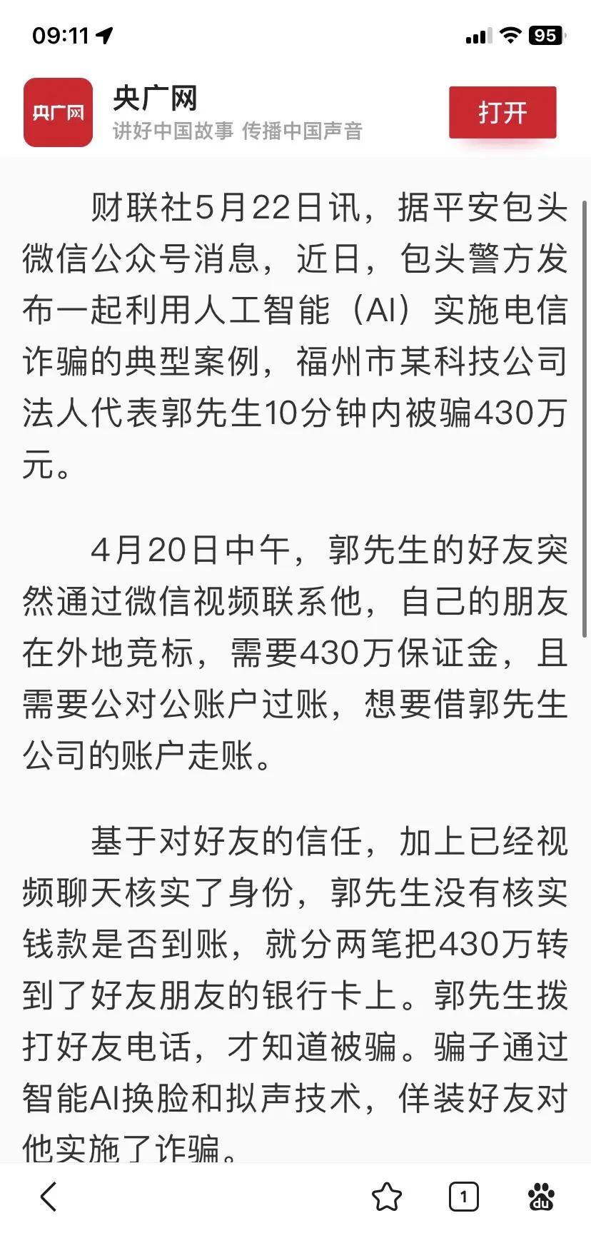 平博APP-包含ADA投资骗局被揭发，已有超500人被骗！的词条