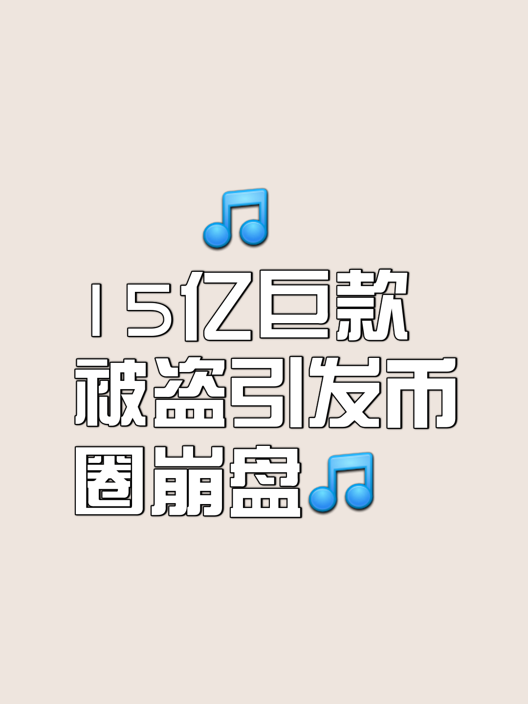 Coinbase突遭安全漏洞，流失高达SHIB万美元