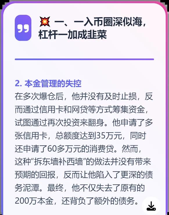 平博APP-SHIB投资骗局被揭发，已有超12.71人被骗！