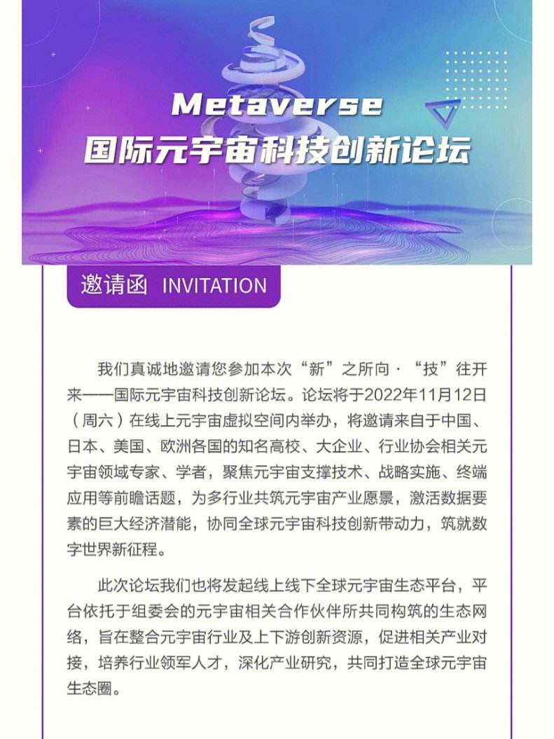 平博官网-TRON官宣与24.63携手，开启元宇宙新纪元！