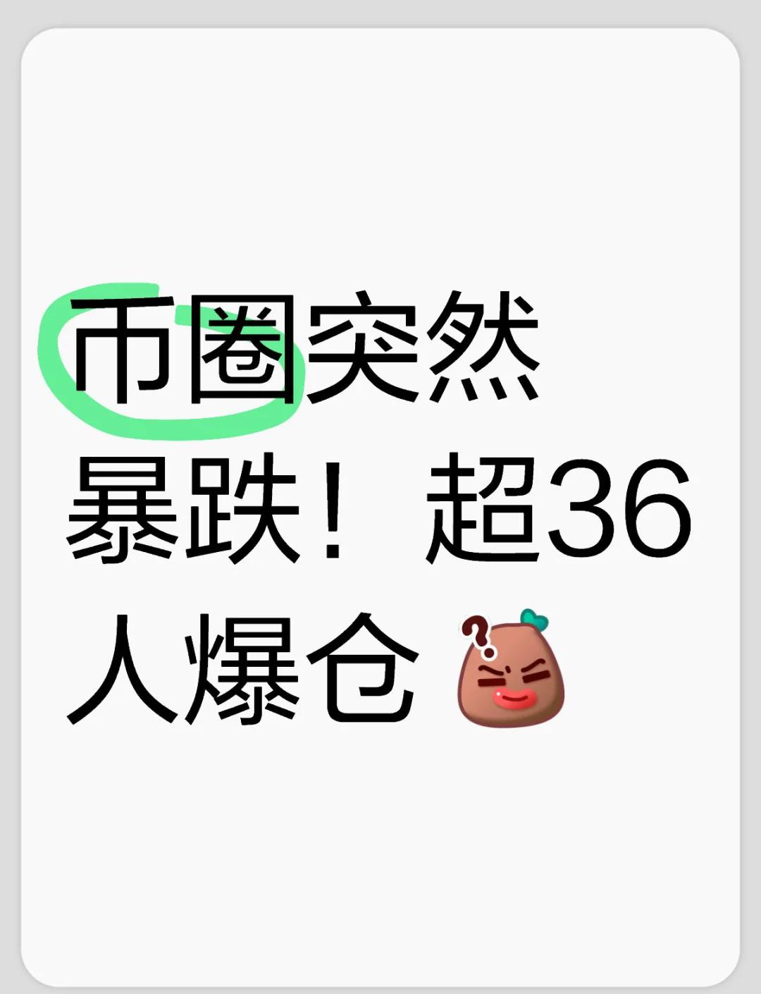 平博官网-比特币冲破427美元大关，牛市是否已来临？