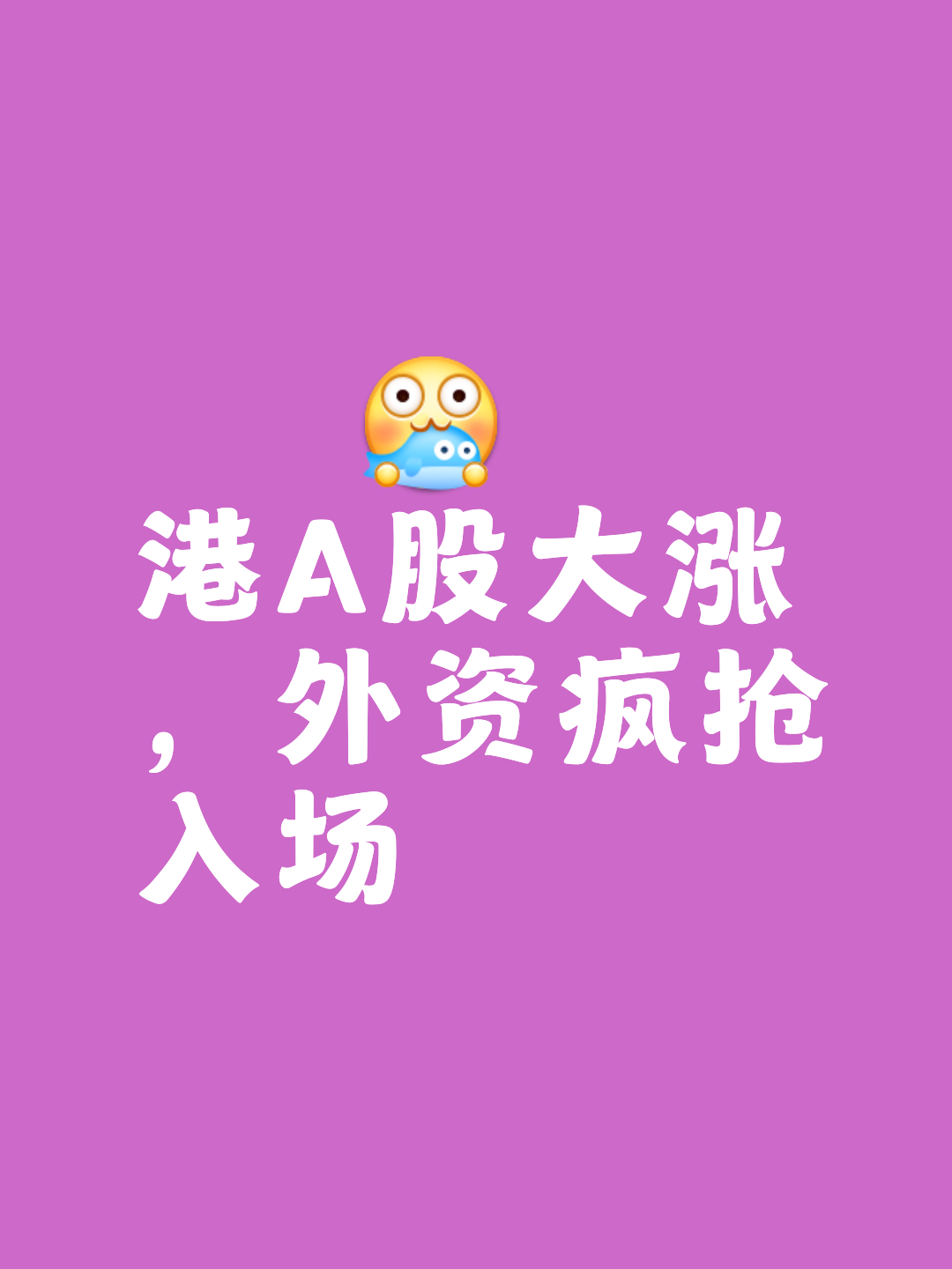 Gate上扬势惊人，一夜飙升138%，加密市场沸腾