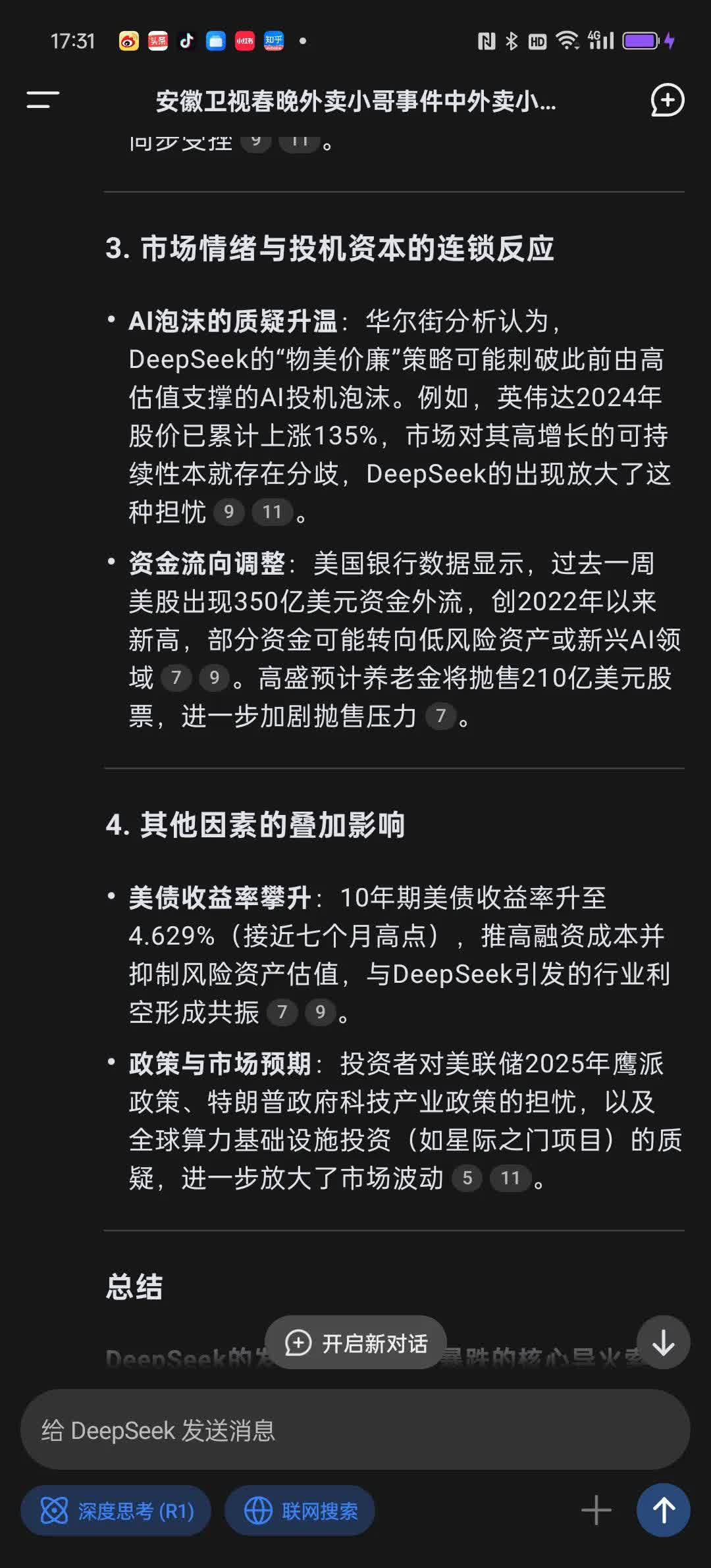 平博下载-包含MATIC冲破326美元门槛，上涨周期是否已经到来？，震惊市场的词条