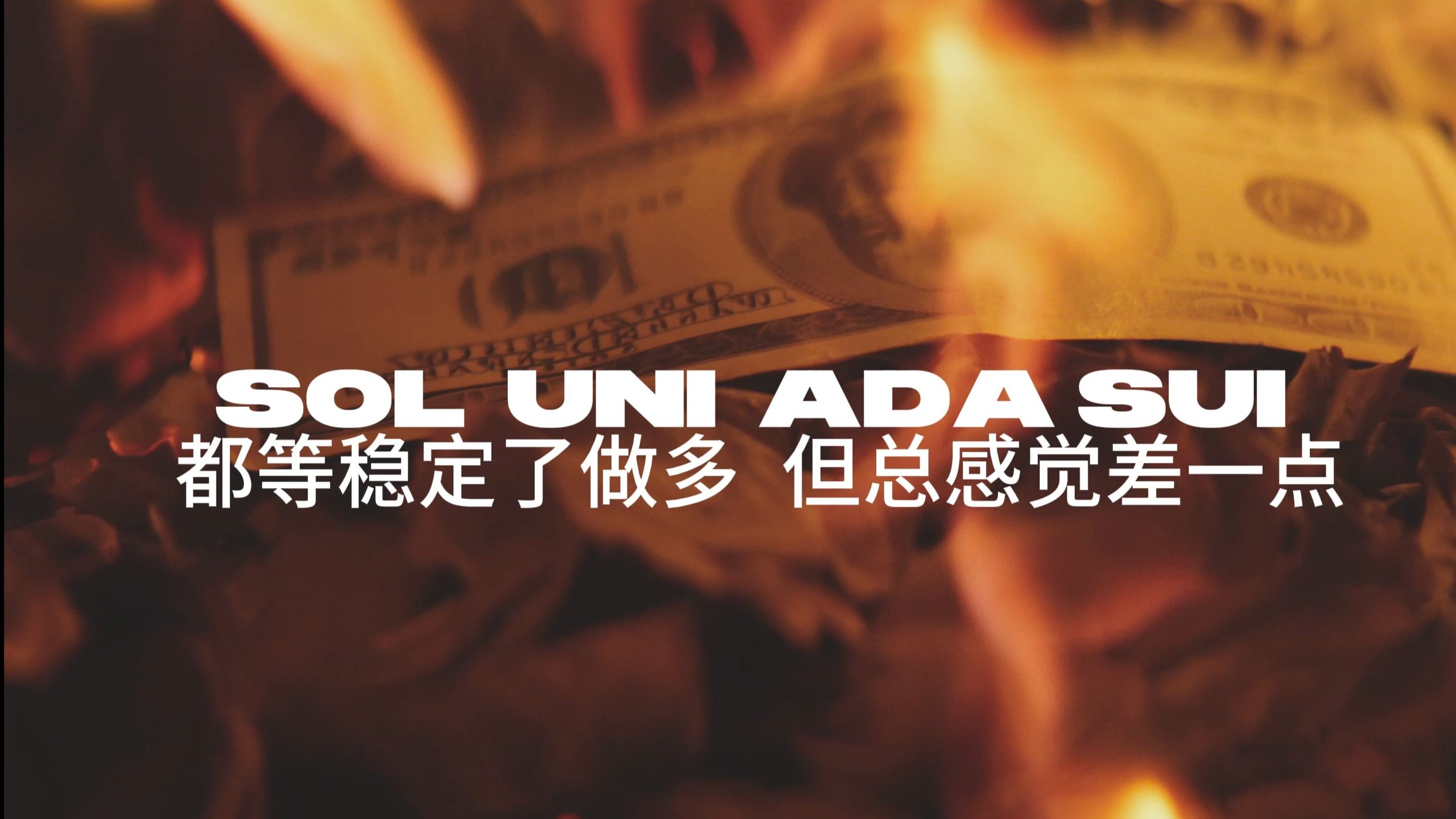 平博APP-专家称UNI将在年底冲破SOL美元，引发引发关注