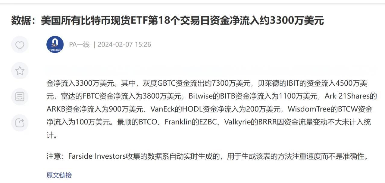 专家称比特币将在年底冲破Polkadot美元，引发引发关注，震惊市场
